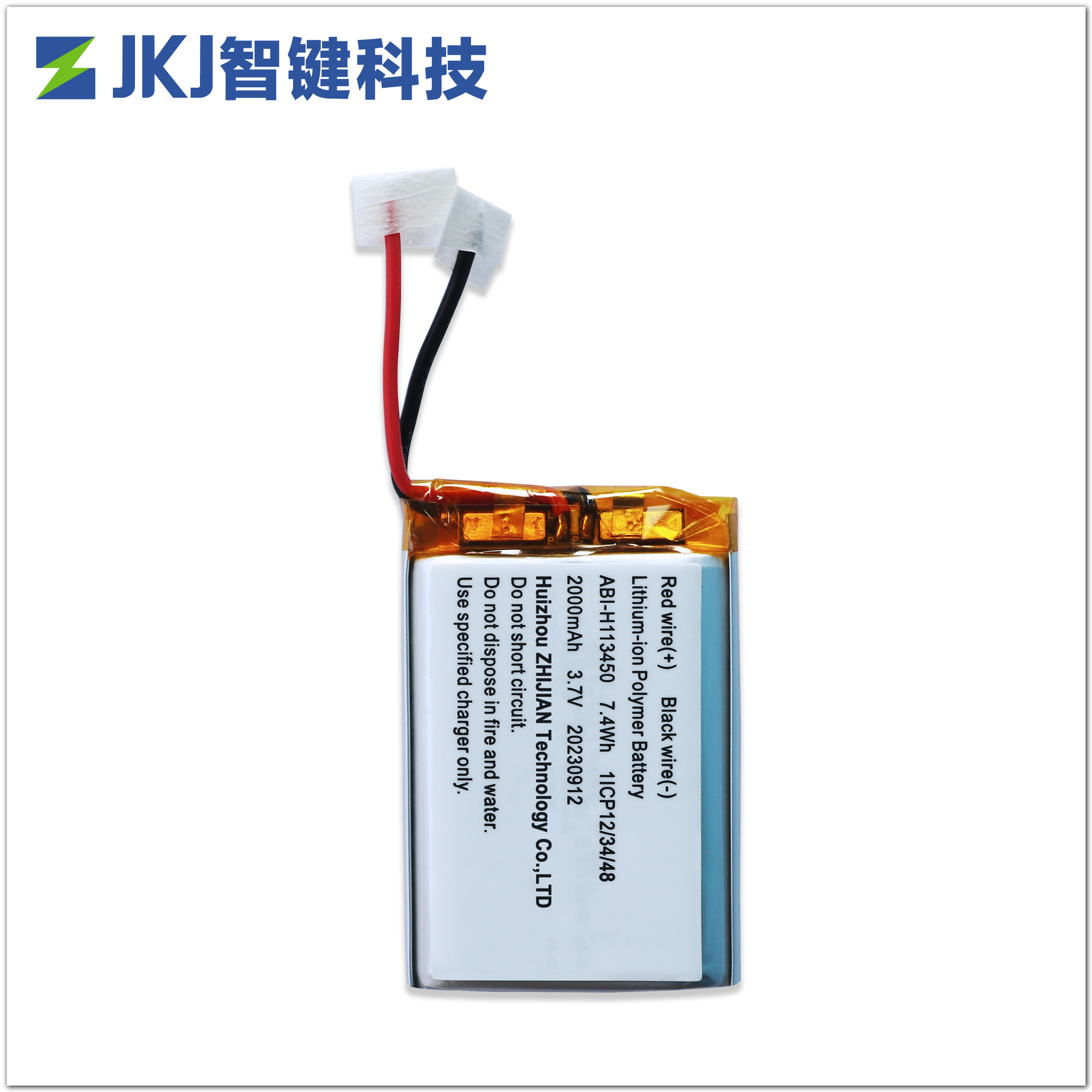 2000mAh 3.7V 聚合物鋰離子電池 專業定制生產廠商 113450